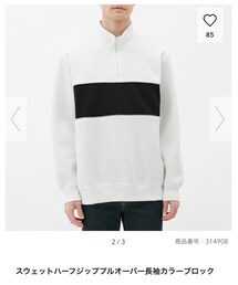 GU | スウェット