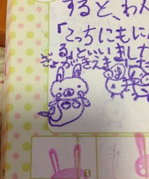 ウサ人魚 | 福袋/福箱