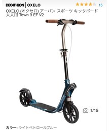 OXELO | その他