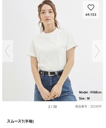 GU | Tシャツ/カットソー