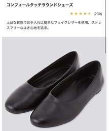 UNIQLO | パンプス