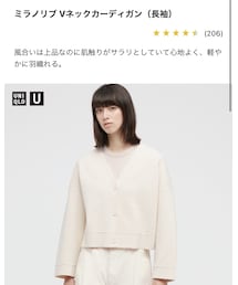 UNIQLO | カーディガン/ボレロ