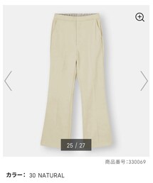 GU | スラックス