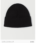 H&M(エイチ・アンド・エム)の「帽子(ニットキャップ/ビーニー)」