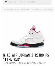 NIKE | スニーカー