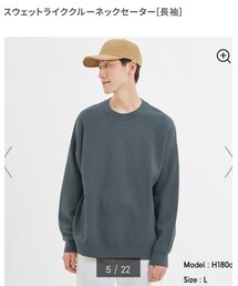 GU | ニット/セーター