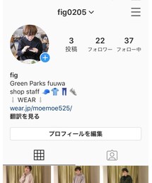 [☆]Instagram始めました | その他