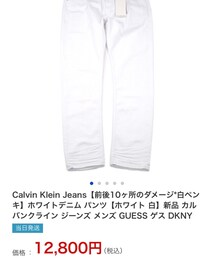 Calvin Klein Jeans Accessory | デニムパンツ