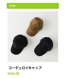 3coins | キャップ