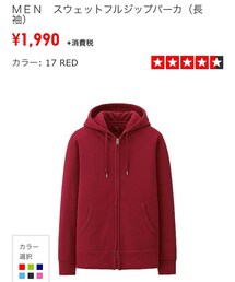 UNIQLO | パーカー(パーカー)