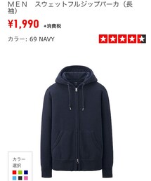 UNIQLO | パーカー(パーカー)