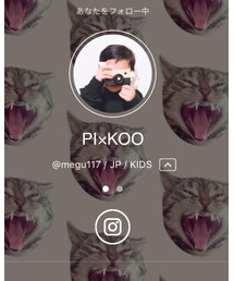 ピロくん☺︎ | その他