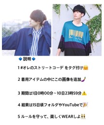 🔸オレのストリートコーデ🔸 | その他