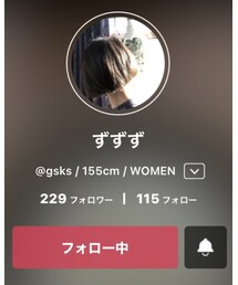 ❤︎可愛いずーちゃん❤︎ | ありがとう💕嬉しかったよ〜✨(その他)