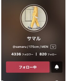 🖤サマルン🖤 | その他
