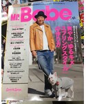 Mr.Babe magazine vol.3は絶賛発売中！の「音楽/本・雑誌(雑誌)」