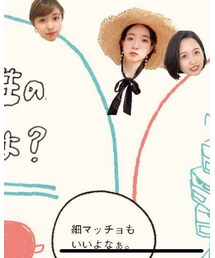 上の娘(中央)が『ポパイ』1月号に出てた! | 音楽/本・雑誌