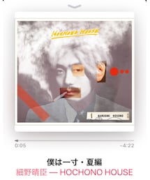 まさにこの歌詞♬ | 音楽/本・雑誌