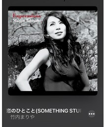 今日のBGM♪ | 大瀧詠一とのデュエット。(音楽/本・雑誌)