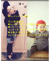 告知♡キッズレギンス部 | その他