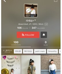 rinkaちゃん♡ | その他