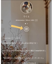Instagram💋💋💋 | その他
