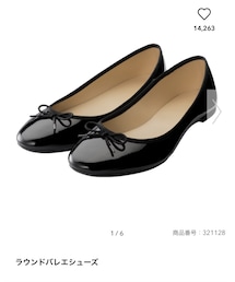 GU | バレエシューズ