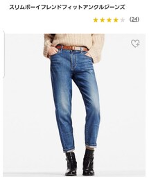 UNIQLO | デニムパンツ