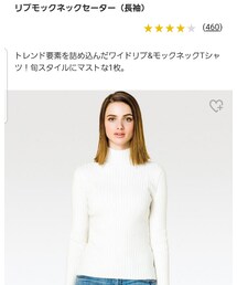 UNIQLO | ニット/セーター