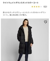 UNIQLO | ダウンジャケット/コート