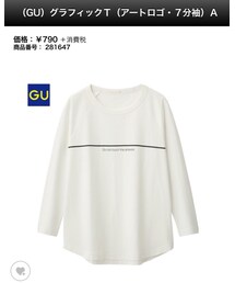 GU | Tシャツ/カットソー