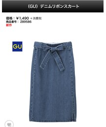 GU | デニムスカート