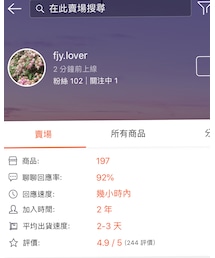 shopee🔍fjy.lover | その他
