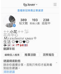 instagram 🔍fjy.lover | その他