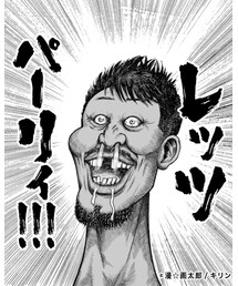 ふっかーーーーーっつ！！！ | その他