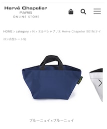 Herve Chapelier | ナイロン舟型トートS(トートバッグ)