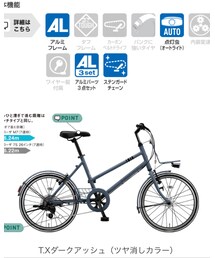 BRIDGESTONE | マークローザM7(その他)