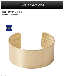 GU | ブレスレット
