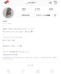インスタ💓💓 | その他