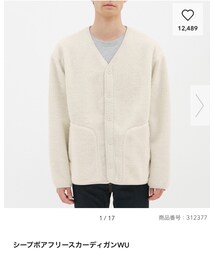 GU | カーディガン/ボレロ