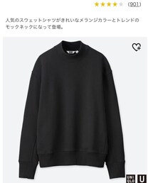 UNIQLO | スウェット