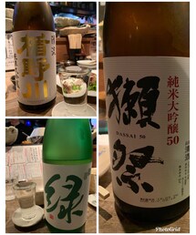 甘くて美味しいお酒たち | その他