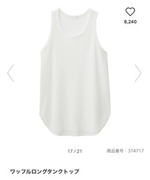 GU | タンクトップ