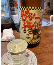 何ちゅうネーミング🍶💦 | その他