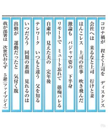 サラ川 | おもちゃ