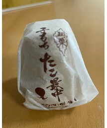 子もち？タコ最中🐙 | ラッピングキット