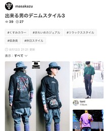 masakazuさんありがとうございます!! | その他