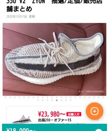 adidas | スニーカー