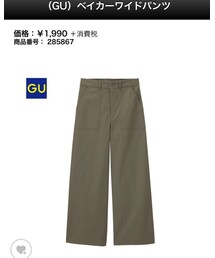 GU | パンツ