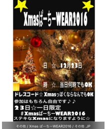 Xmasぱーちー💕 | その他